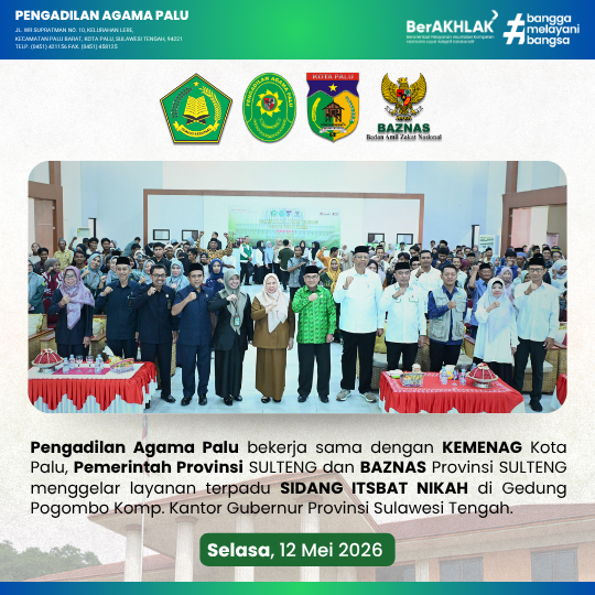 Isbat Terpadu